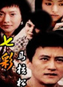 伊人狠狠色丁香婷婷综合下载